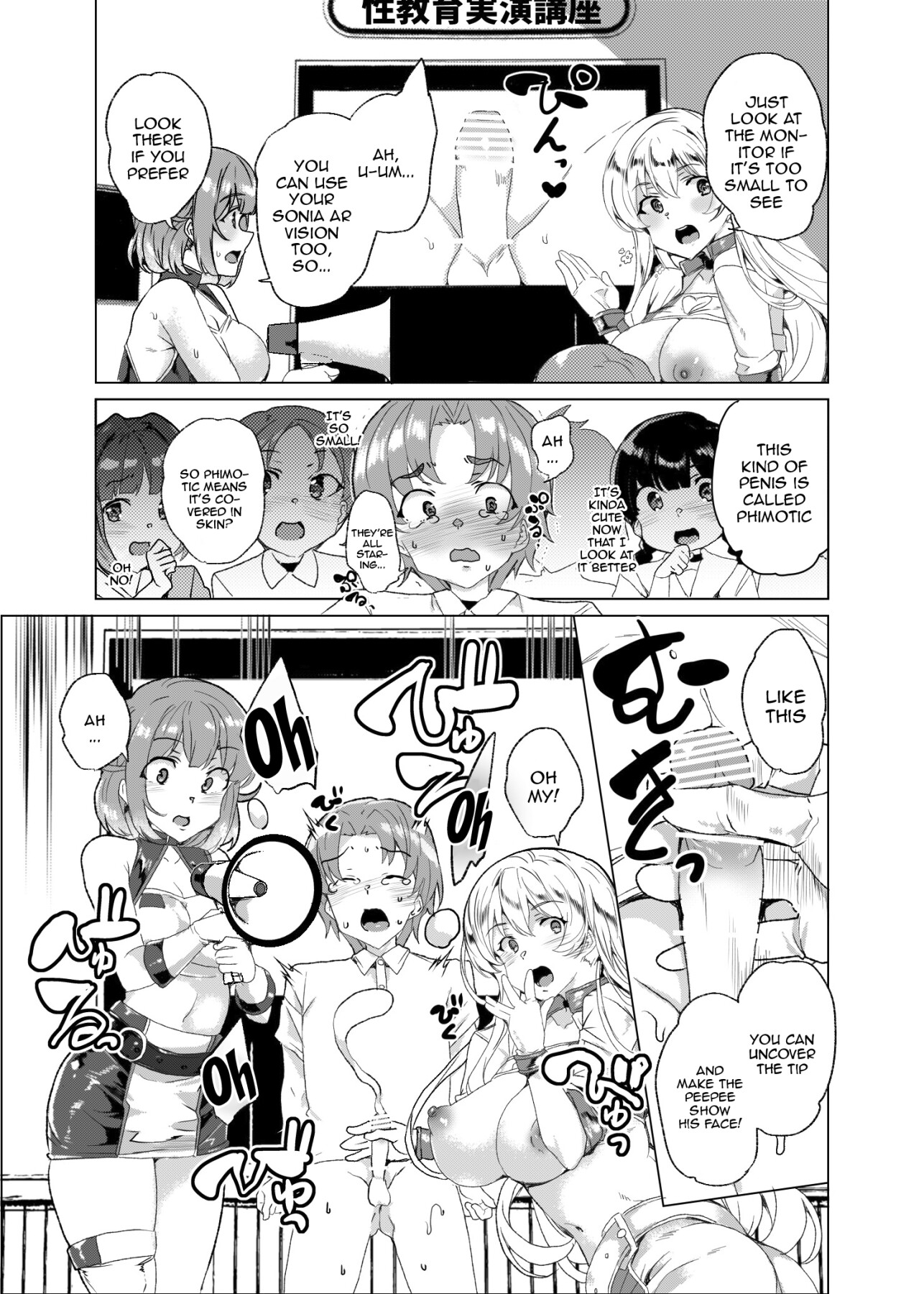 Hentai Manga Comic-Advanced Compulsory Sperm Implantation! 3 ~Plain-looking Girl Raw Sex and Impregnation Education Campaign!~-Read-56